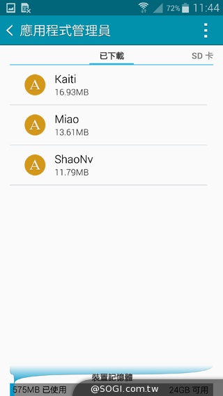 搶先動手玩!SAMSUNG GALAXY Note 4新旗艦報到【IFA 2014】 搶先動手玩!SAMSUNG GALAXY Note 4新旗艦報到【IFA 2014】
