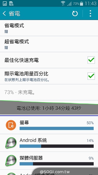 搶先動手玩!SAMSUNG GALAXY Note 4新旗艦報到【IFA 2014】 搶先動手玩!SAMSUNG GALAXY Note 4新旗艦報到【IFA 2014】