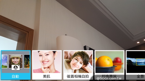 搶先動手玩!SAMSUNG GALAXY Note 4新旗艦報到【IFA 2014】 搶先動手玩!SAMSUNG GALAXY Note 4新旗艦報到【IFA 2014】