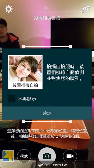 搶先動手玩!SAMSUNG GALAXY Note 4新旗艦報到【IFA 2014】 搶先動手玩!SAMSUNG GALAXY Note 4新旗艦報到【IFA 2014】