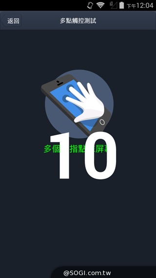 4G全頻入門手機 TWM Amazing X2實測 4G全頻入門手機 TWM Amazing X2實測