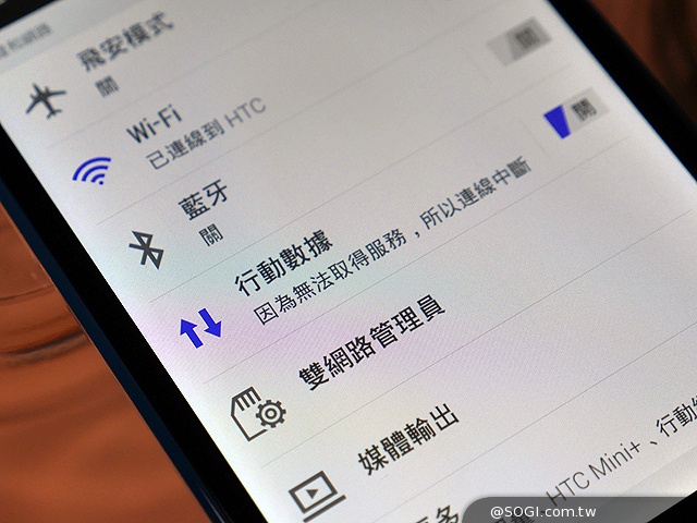 首款8核64bit手機 HTC Desire 820動手玩【IFA 2014】 首款8核64bit手機 HTC Desire 820動手玩【IFA 2014】