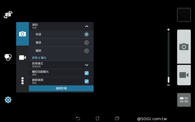 華碩LTE變形平板Transformer Pad TF303CL 華碩LTE變形平板Transformer Pad TF303CL