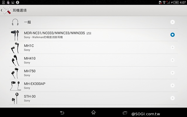 索尼8吋4G輕薄平板Z3 Tablet Compact【IFA 2014】