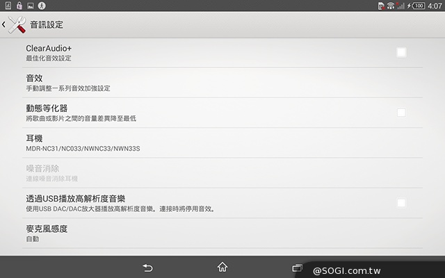 索尼8吋4G輕薄平板Z3 Tablet Compact【IFA 2014】