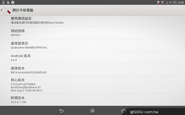 索尼8吋4G輕薄平板Z3 Tablet Compact【IFA 2014】