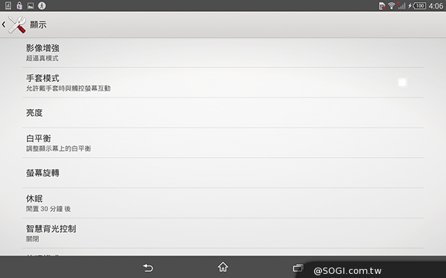 索尼8吋4G輕薄平板Z3 Tablet Compact【IFA 2014】