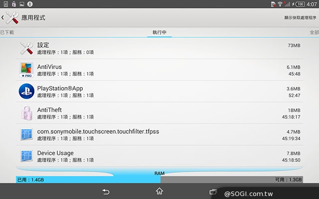 索尼8吋4G輕薄平板Z3 Tablet Compact【IFA 2014】