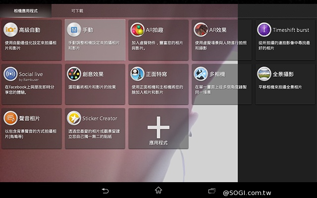 索尼8吋4G輕薄平板Z3 Tablet Compact【IFA 2014】