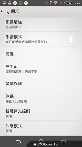 大膽玩色！深入體驗Sony Xperia Z3旗艦機【IFA 2014】