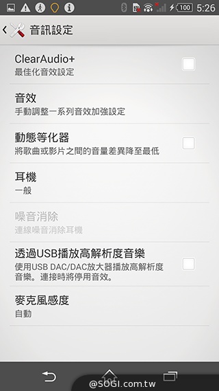 大膽玩色！深入體驗Sony Xperia Z3旗艦機【IFA 2014】