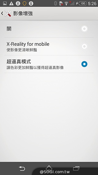 大膽玩色！深入體驗Sony Xperia Z3旗艦機【IFA 2014】