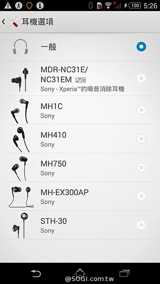 大膽玩色！深入體驗Sony Xperia Z3旗艦機【IFA 2014】