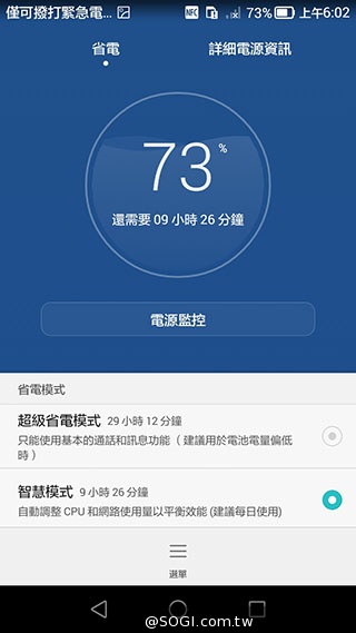 64bit高通四核手機HUAWEI Ascend G7動手玩【IFA 2014】