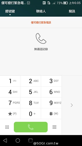 64bit高通四核手機HUAWEI Ascend G7動手玩【IFA 2014】
