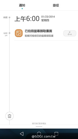 64bit高通四核手機HUAWEI Ascend G7動手玩【IFA 2014】