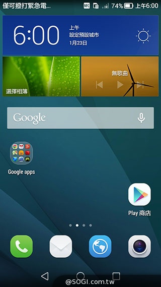 64bit高通四核手機HUAWEI Ascend G7動手玩【IFA 2014】