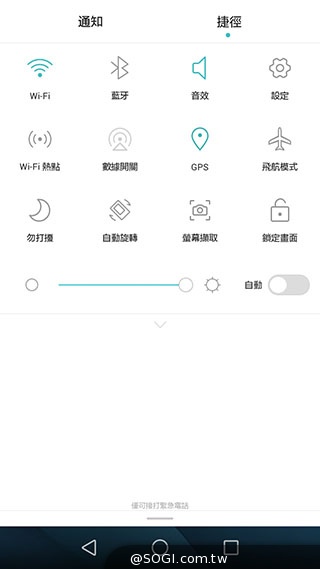 64bit高通四核手機HUAWEI Ascend G7動手玩【IFA 2014】