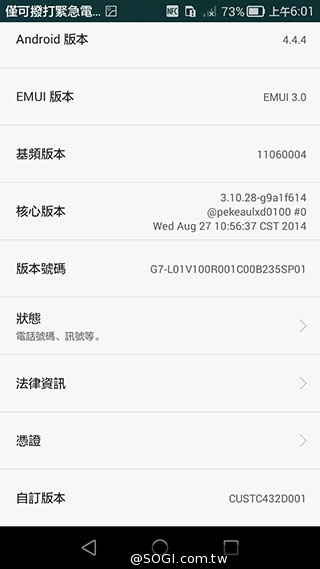 64bit高通四核手機HUAWEI Ascend G7動手玩【IFA 2014】