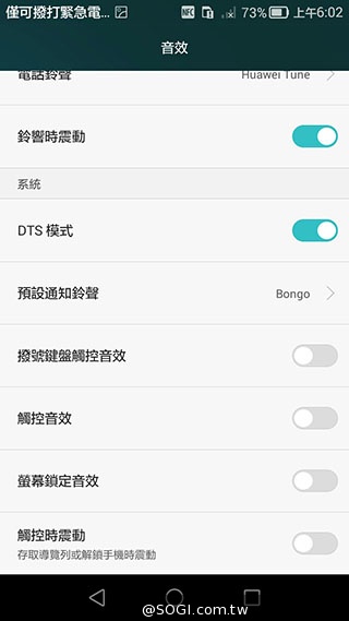 64bit高通四核手機HUAWEI Ascend G7動手玩【IFA 2014】