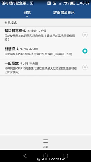 64bit高通四核手機HUAWEI Ascend G7動手玩【IFA 2014】