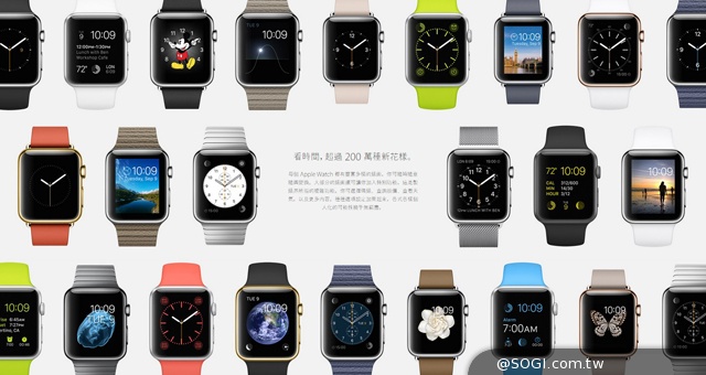 Apple Watch發表！2015初上市單機價349美元