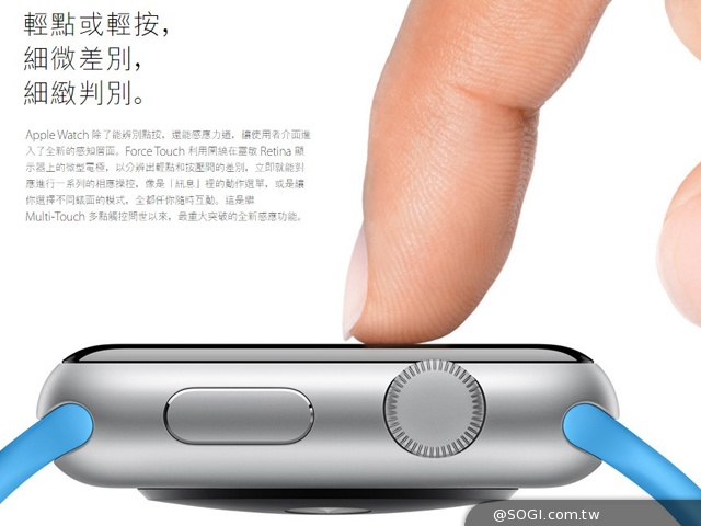 Apple Watch發表！2015初上市單機價349美元