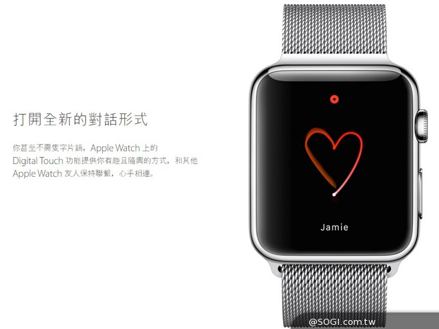 Apple Watch發表！2015初上市單機價349美元