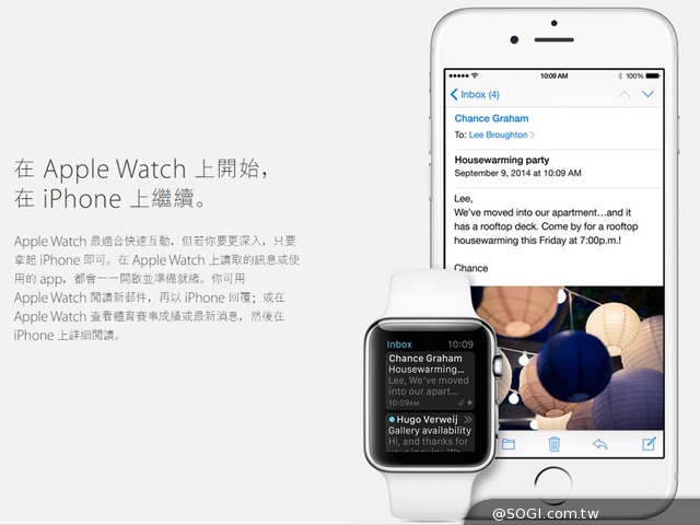 Apple Watch發表！2015初上市單機價349美元