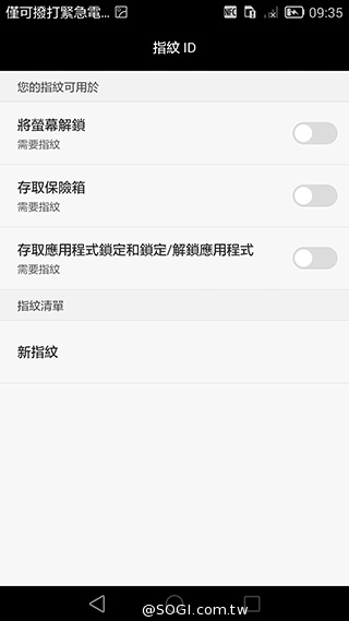 華為6吋巨屏機Ascend Mate7 功能進化加入指紋辨識