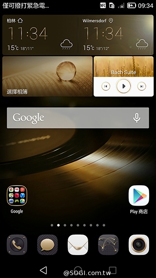 華為6吋巨屏機Ascend Mate7 功能進化加入指紋辨識