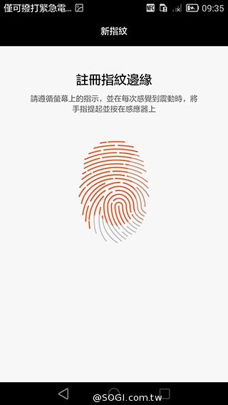 華為6吋巨屏機Ascend Mate7 功能進化加入指紋辨識