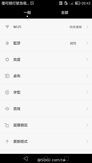 華為6吋巨屏機Ascend Mate7 功能進化加入指紋辨識