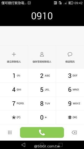 華為6吋巨屏機Ascend Mate7 功能進化加入指紋辨識