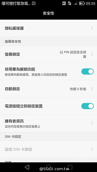 華為6吋巨屏機Ascend Mate7 功能進化加入指紋辨識