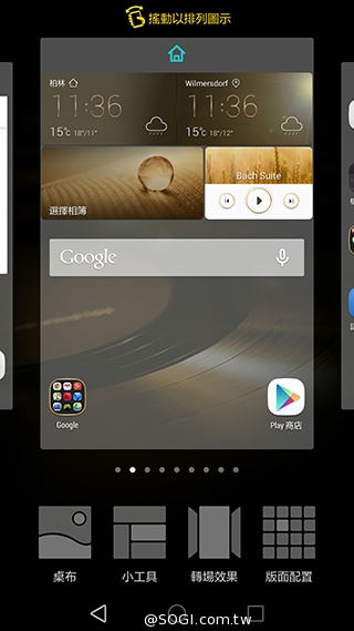 華為6吋巨屏機Ascend Mate7 功能進化加入指紋辨識