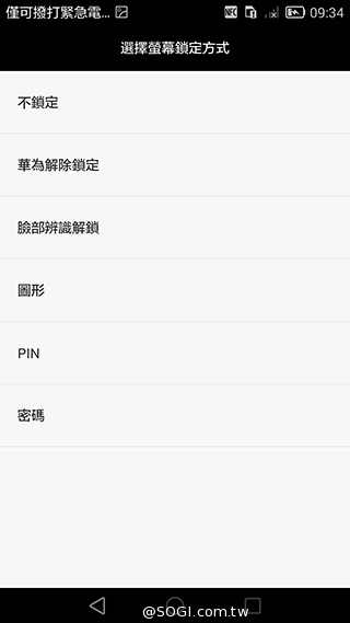 華為6吋巨屏機Ascend Mate7 功能進化加入指紋辨識
