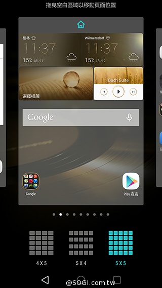 華為6吋巨屏機Ascend Mate7 功能進化加入指紋辨識