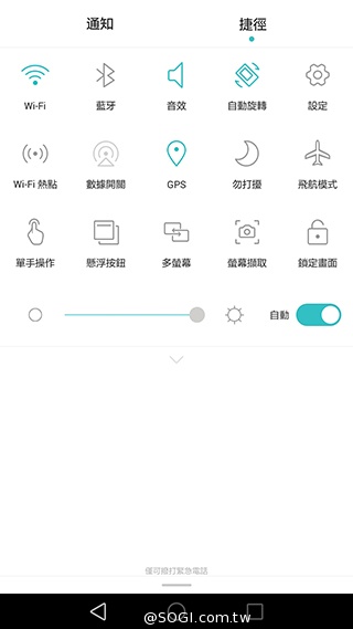 華為6吋巨屏機Ascend Mate7 功能進化加入指紋辨識