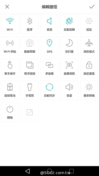 華為6吋巨屏機Ascend Mate7 功能進化加入指紋辨識