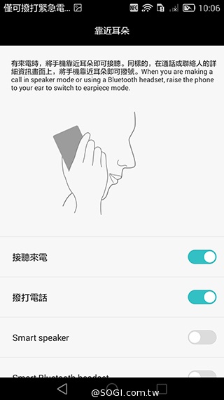 華為6吋巨屏機Ascend Mate7 功能進化加入指紋辨識