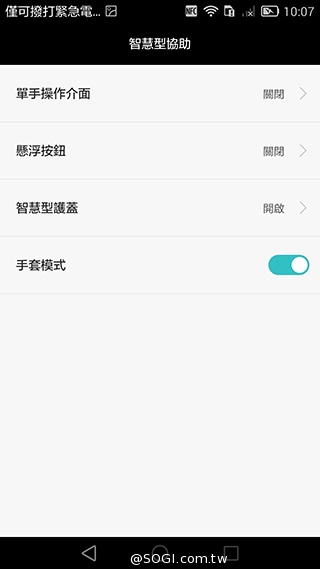 華為6吋巨屏機Ascend Mate7 功能進化加入指紋辨識