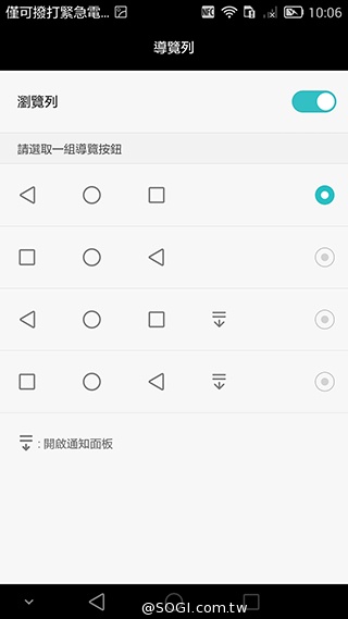 華為6吋巨屏機Ascend Mate7 功能進化加入指紋辨識