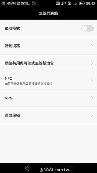 華為6吋巨屏機Ascend Mate7 功能進化加入指紋辨識