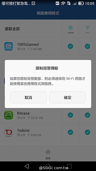 華為6吋巨屏機Ascend Mate7 功能進化加入指紋辨識