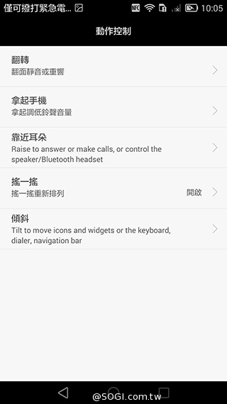 華為6吋巨屏機Ascend Mate7 功能進化加入指紋辨識