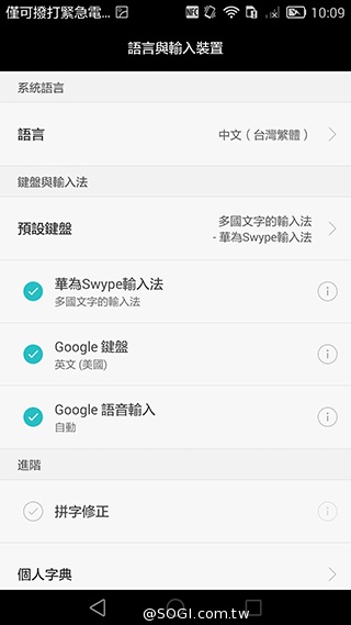華為6吋巨屏機Ascend Mate7 功能進化加入指紋辨識