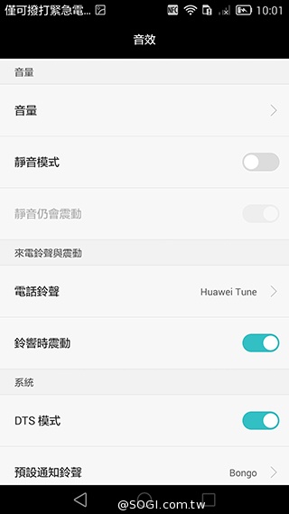 華為6吋巨屏機Ascend Mate7 功能進化加入指紋辨識