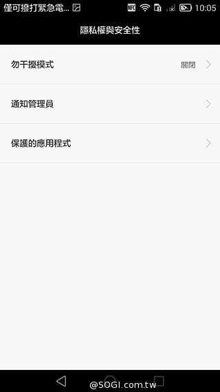 華為6吋巨屏機Ascend Mate7 功能進化加入指紋辨識