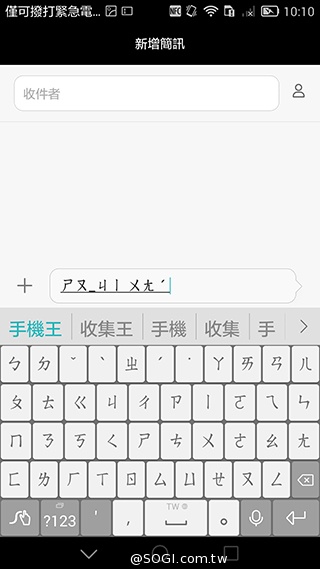 華為6吋巨屏機Ascend Mate7 功能進化加入指紋辨識